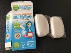 すなちゃん様 リクエスト 2点 まとめ商品