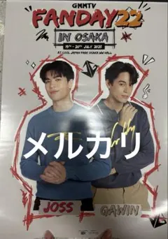 JossGawin トレカ シクレ GMM ポップアップ JossGawin トレカ シクレ GMM ポップアップ