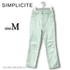 【サンプリシテ】ストレッチカラーデニム テーパード Mサイズ グリーン 2515のサムネイル