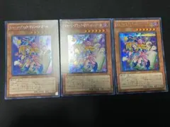 遊戯王 トゥーン・ブラック・マジシャン・ガール　シークレット　3枚　セット