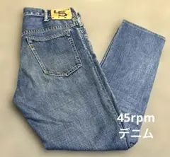 45R ストレートデニムパンツ インディゴ 日本製　26 馬革パッチのサムネイル