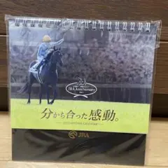 JRAオリジナルカレンダー