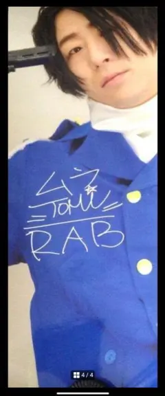 リアルアキバボーイズ　RAB　ムラトミ　ポスター　匿名配送　送料無料 RABオリジナルCDアルバム 第1弾「Real Akiba Beats!」発売決定