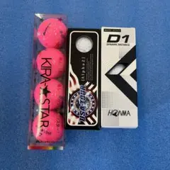 ゴルフボール 3種セットのサムネイル