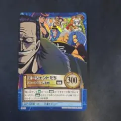 箱出し 極美品 ワンピース ハイパーバトル S132 エージェントたち