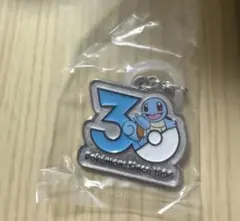 ポケモン30周年メタルチャームマスコット　ゼニガメ