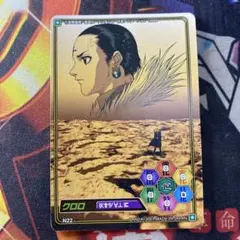 2025年最新】ハンターハンター カードダス クロロの人気アイテム