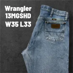 Wrangler 13MGSHD カーボーイカットデニム 実寸W35 L33