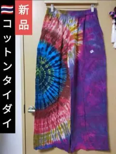 らんまる様 リクエスト 2点 まとめ商品