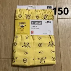 新品】UNIQLO ポケモン ステテコパンツ Shorts 150