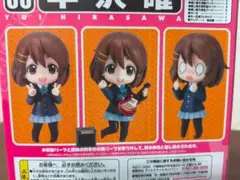 【未開封】 ねんどろいど 平沢唯 「けいおん!」のサムネイル