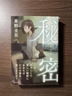 Item thumbnail for item 0d7b2f9f-36de-452a-8d1d-faddaf6d3a60