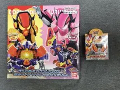 ヴラスタムギア&ヴラムブレイカーヴラム完全なりきりセット プリンテゴチゾウ