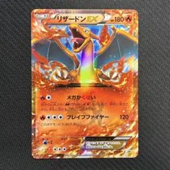 キュウコンex☆第4弾拡張パックとかれた封印 018/083 十字ホロ渦巻き