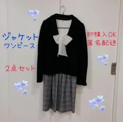 セレモニー　フォーマル　ワンピース　ジャケット　clear impression