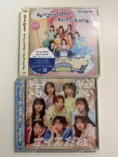 CUTIE STREET CD 2枚セット