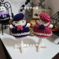 ミニチュアドール服　ハンドメイド　たっち赤ちゃん　制服風ワンピースA