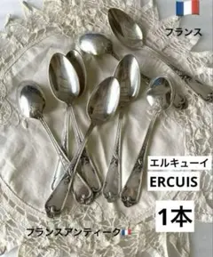 2026年最新】ercuisの人気アイテム - メルカリ