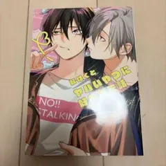 ゆ様 リクエスト 2点 まとめ商品