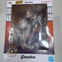 2026年最新】grandista イタチの人気アイテム - メルカリ