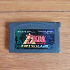 ゼルダの伝説 神々のトライフォース 専用カードソフト スタルフォン