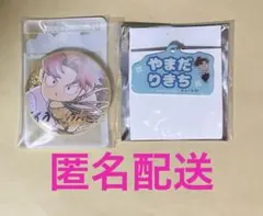 忍たま 山田利吉 缶バッジ キーホルダー