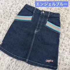 【希少】エンジェルブルー　デニムスカート　150cm Mナカムラくん