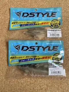 青木大介　DVD 本　セット　ディスタイル　dstyle ブラック　バス　釣り 2026年最新】青木大介の人気アイテム - メルカリ