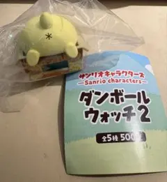 【新品未使用】ポムポムプリン　ダンボールウォッチ2 サンリオ　時計