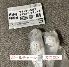 SEVENTEEN セブチ　MINITEEN ミニティーン　ウジ　セット　ガチャ