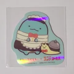 すみっコぐらし コメダ珈琲店 特典 ステッカー