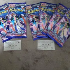 ☆ポケモンカード☆ニンジャスピナー☆6パック☆セブン産☆