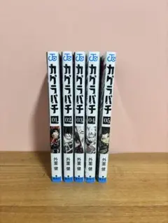 Item thumbnail for item 982f53f2-1d42-4a3a-84b5-613e44340a73