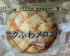 セブンイレブンくじ サクふわメロンパン ポーチのサムネイル
