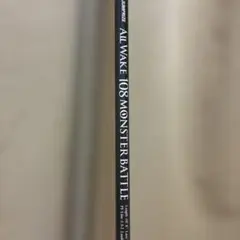 JUMPRIZE オールウェイク108 モンスターバトル　本日発送可のサムネイル