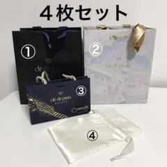 クレドポーボーテ 　巾着袋 ノベルティ ショップ袋　４枚セット