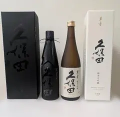 美品】十四代 極上諸白・中取り超極 720ml 2本セット 空瓶 - メルカリ