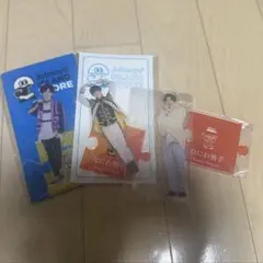 なにわ男子 長尾謙杜 アクリルスタンドセット