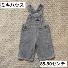 【美品】MIKI HOUSE ストライプオーバーオール Lサイズ