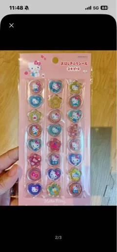 〈正規品〉ハローキティ　おはじきふうシール