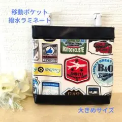 パンぱんだ様 リクエスト 2点 まとめ商品