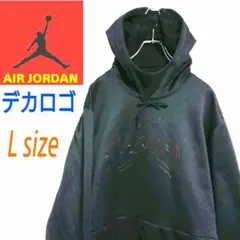 エアジョーダン AIR Jordan ビッグロゴ パーカー フーディーのサムネイル