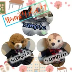 2026年最新】ダッフィー リメイクの人気アイテム - メルカリ