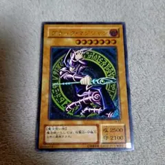 2026年最新】遊戯王初期 レリーフ の人気アイテム - メルカリ