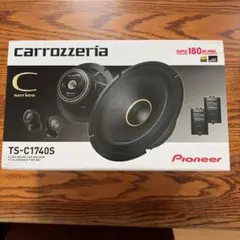 新品未使用⬜️カロッツェリアTS-C1740S⬜️匿名配送メルカリ便 新品未使用⬜️カロッツェリアTS-C1740S⬜️匿名配送メルカリ便