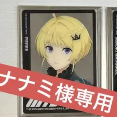 2026年最新】SideM fifs クリアカードの人気アイテム - メルカリ