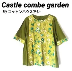 2026年最新】カッスルクームガーデンの人気アイテム - メルカリ