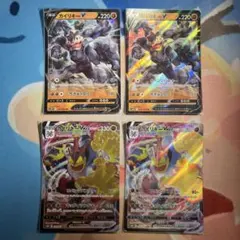 【匿名】ポケモンカード カイリキーV VMAX 計4枚セットのサムネイル