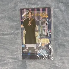 ちるらん 新撰組鎮魂歌 沖田総司 細田佳央太 アクリルスタンド - メルカリ
