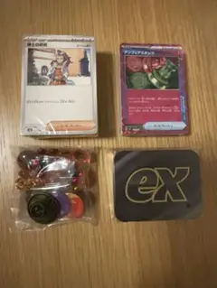 プレミアムトレーナーボックスMEGA 中身のみ(パックなし、箱なし)